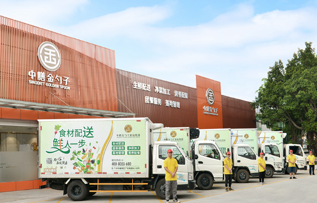 廣州佛山食材配送為餐飲業(yè)提供安全、高效、便捷的食材解決方案.png