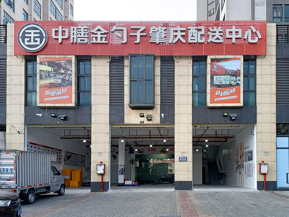 肇慶食堂承包，打造高效、健康、美味的餐飲新體驗(yàn).png