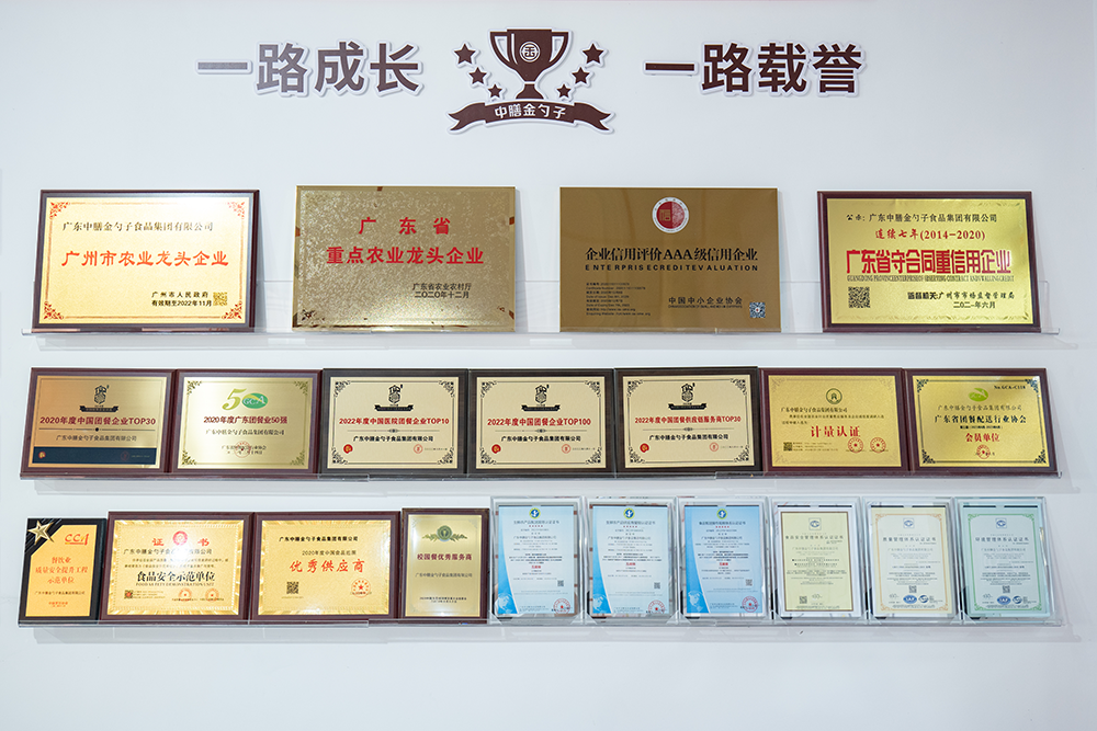 泉州食堂承包服務(wù)，為您的企業(yè)打造健康美味的餐飲體驗(yàn).png